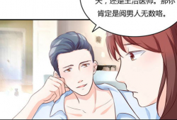 上床漫画,揭秘校园里的青春秘密