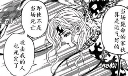 桃猫屋无惨漫画,无惨的奇幻冒险之旅