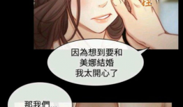 漫画资源,穿越时空的奇幻之旅