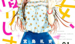 漫画 租借女友,浪漫邂逅与情感纠葛的奇幻旅程